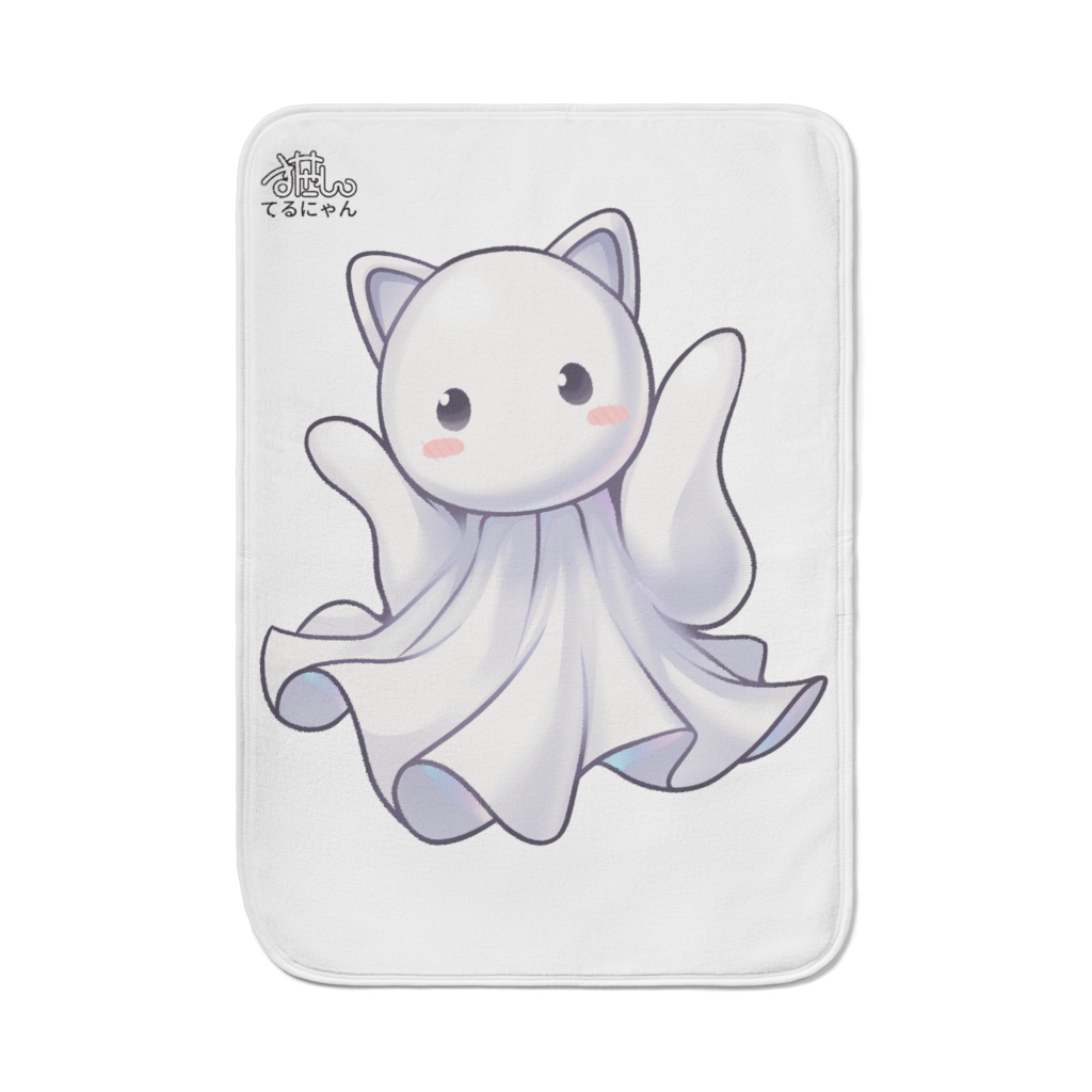【公式】てるにゃん ブランケット / Terunyan Blanket