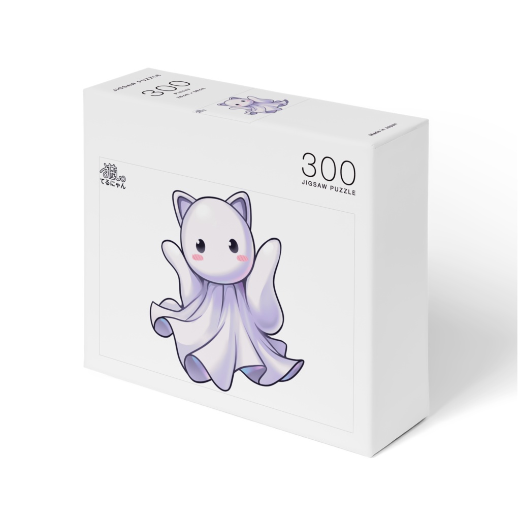 【公式】てるにゃん パズル / Terunyan Puzzle