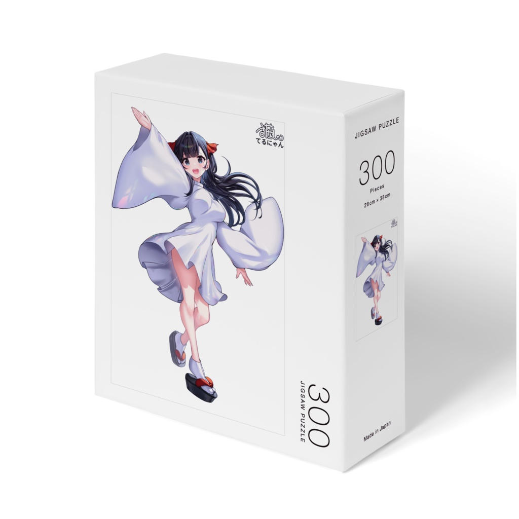 【公式】太陽さん パズル / The Sun Puzzle