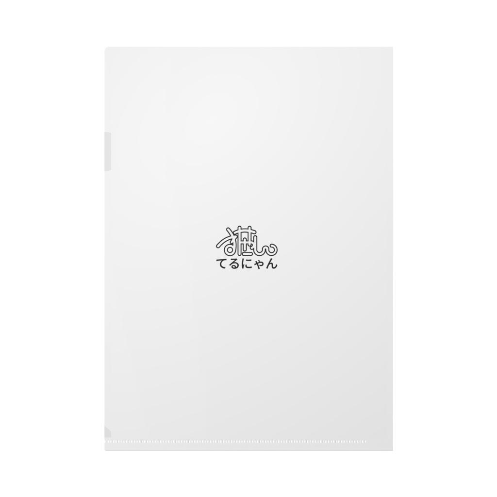 【公式】てるにゃん クリアファイル / Terunyan Clear File