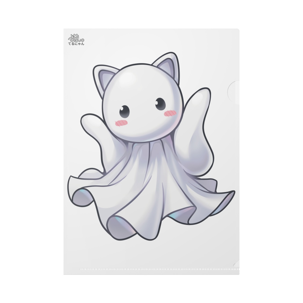 【公式】てるにゃん クリアファイル / Terunyan Clear File