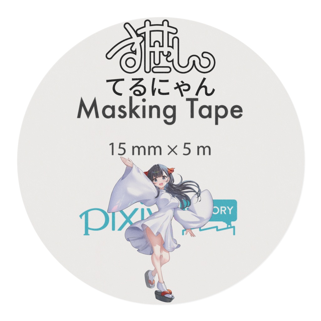 【公式】太陽さん マスキングテープ / The Sun Masking Tape