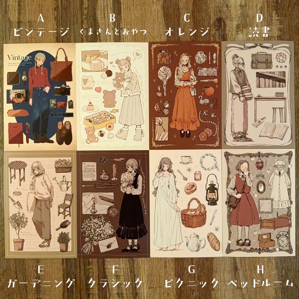 【ポストカード】My Little Closet - autumn & winter -