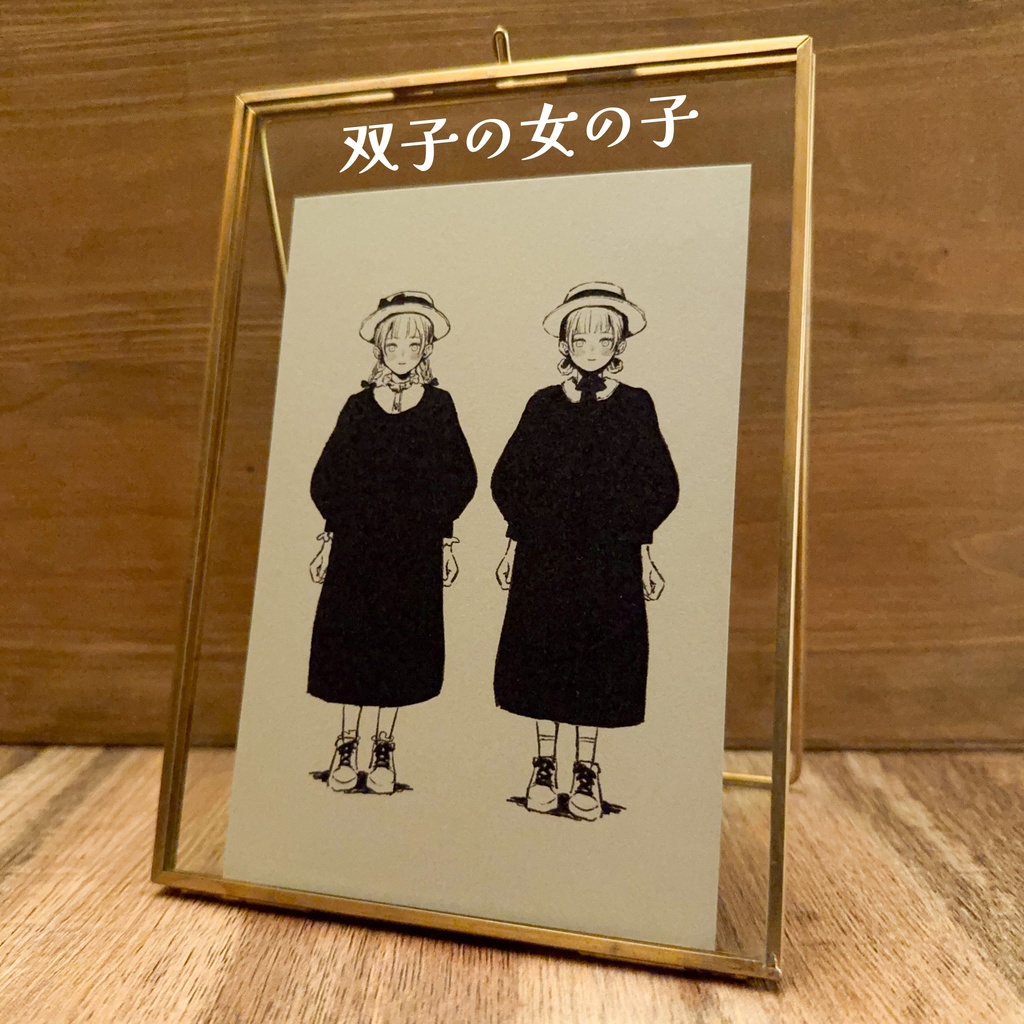 紙にこだわったポストカード