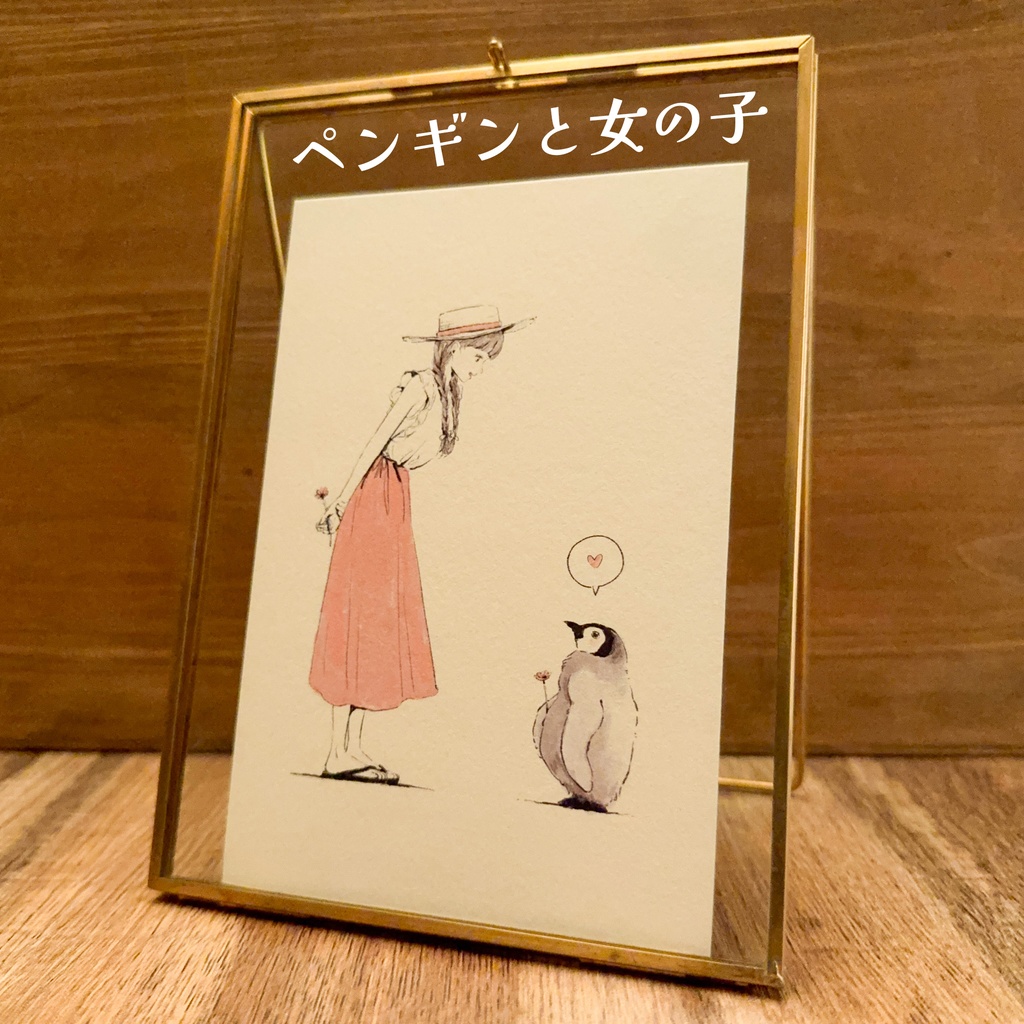 紙にこだわったポストカード