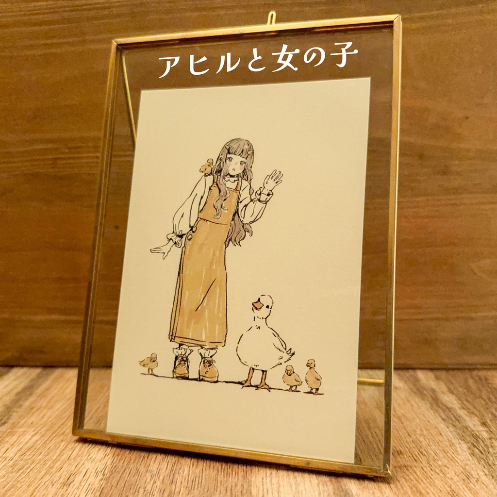 紙にこだわったポストカード
