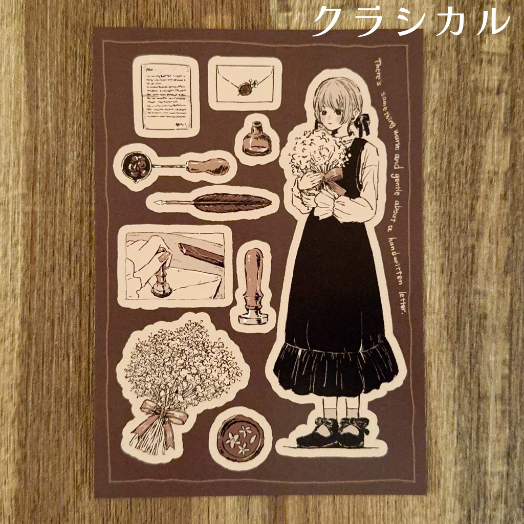 【ステッカーシート】My Little Closet 4種類