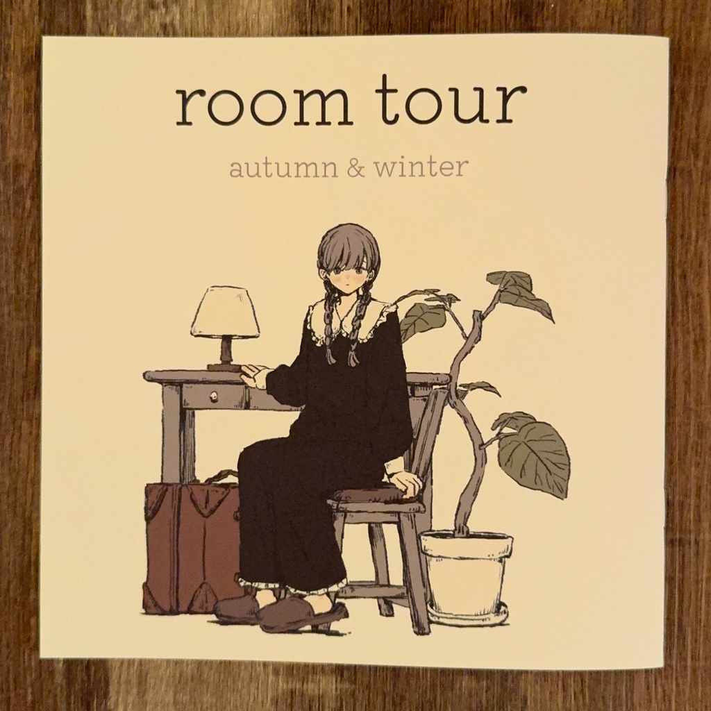 【イラスト集】 room tour -autumn&winter -