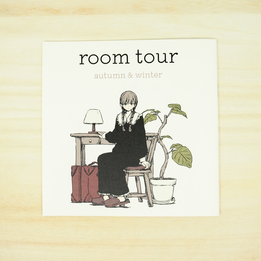 【イラスト集】 room tour -autumn&winter -