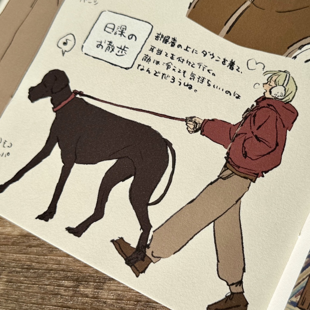 【イラスト集】 room tour -autumn&winter -