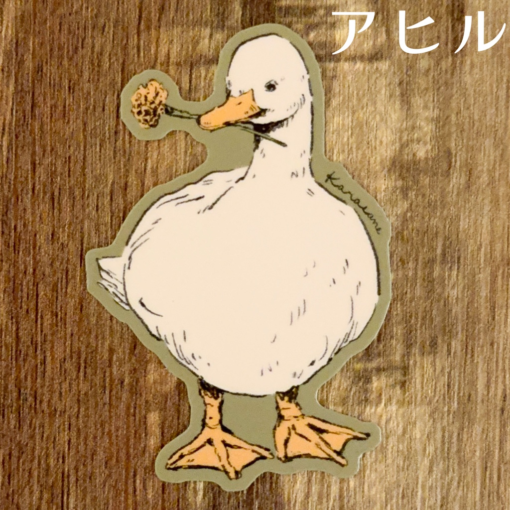 【ステッカー】全11種類