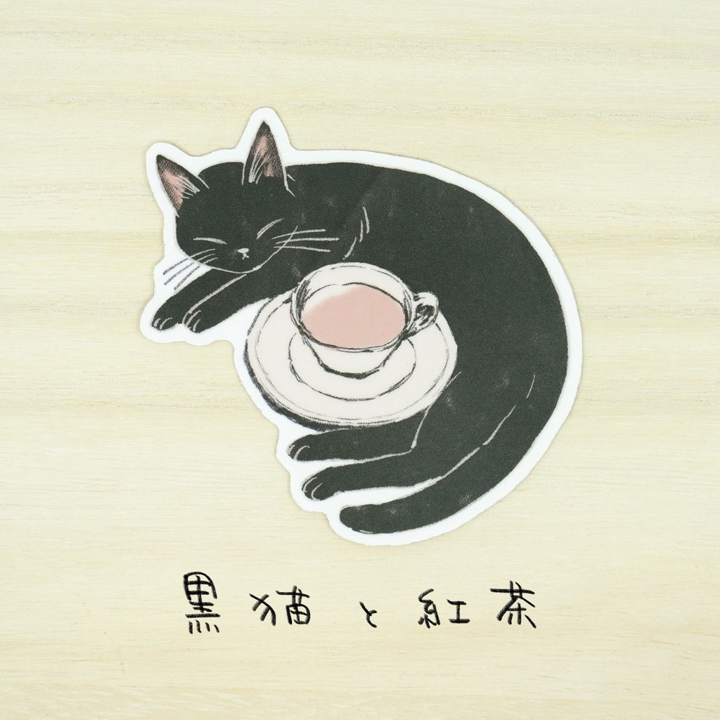 【ステッカー】全5種類
