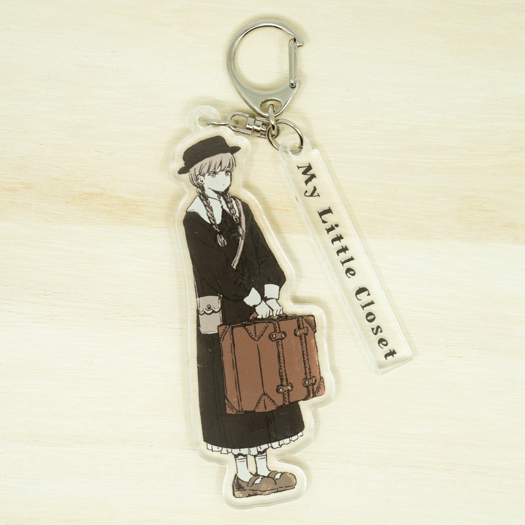【アクリルキーホルダー】My Little Closet