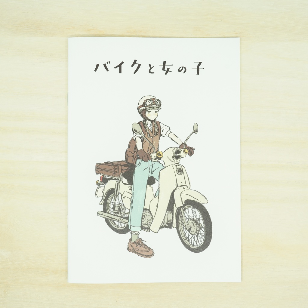 【イラスト集】バイクと女の子