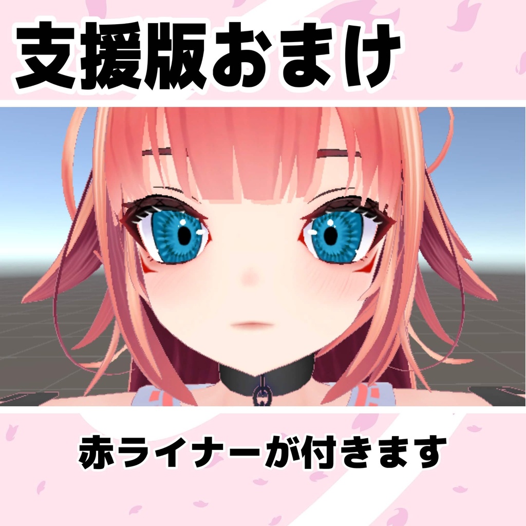 【リオンちゃん対応】ちょっと大人メイク【無料あり】