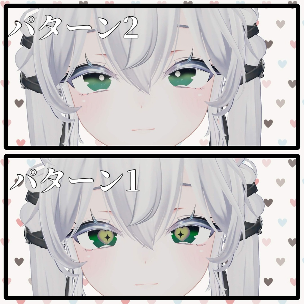 【アイテクスチャ】Cute aggression【5アバター対応】
