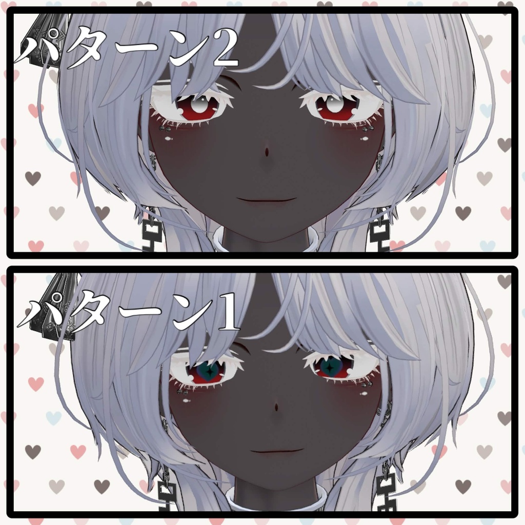 【アイテクスチャ】Cute aggression【5アバター対応】