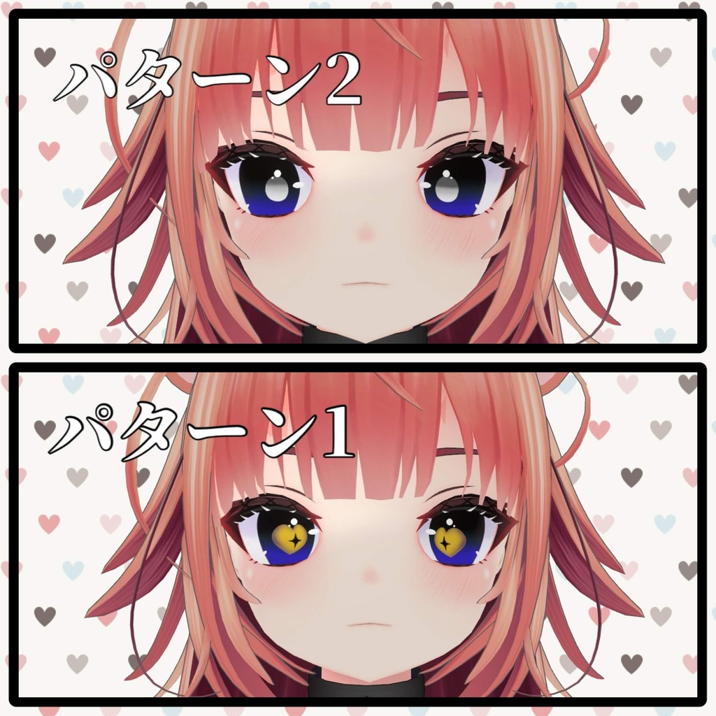 【アイテクスチャ】Cute aggression【5アバター対応】