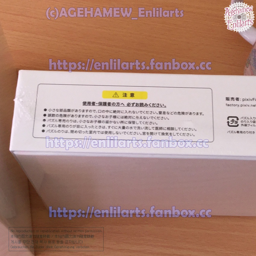 My OCs art - Puzzle 1