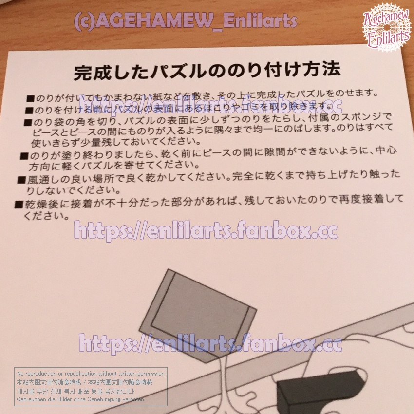 My OCs art - Puzzle 1