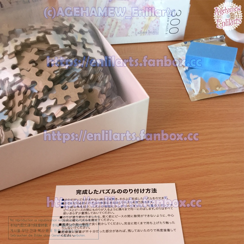 My OCs art - Puzzle 1