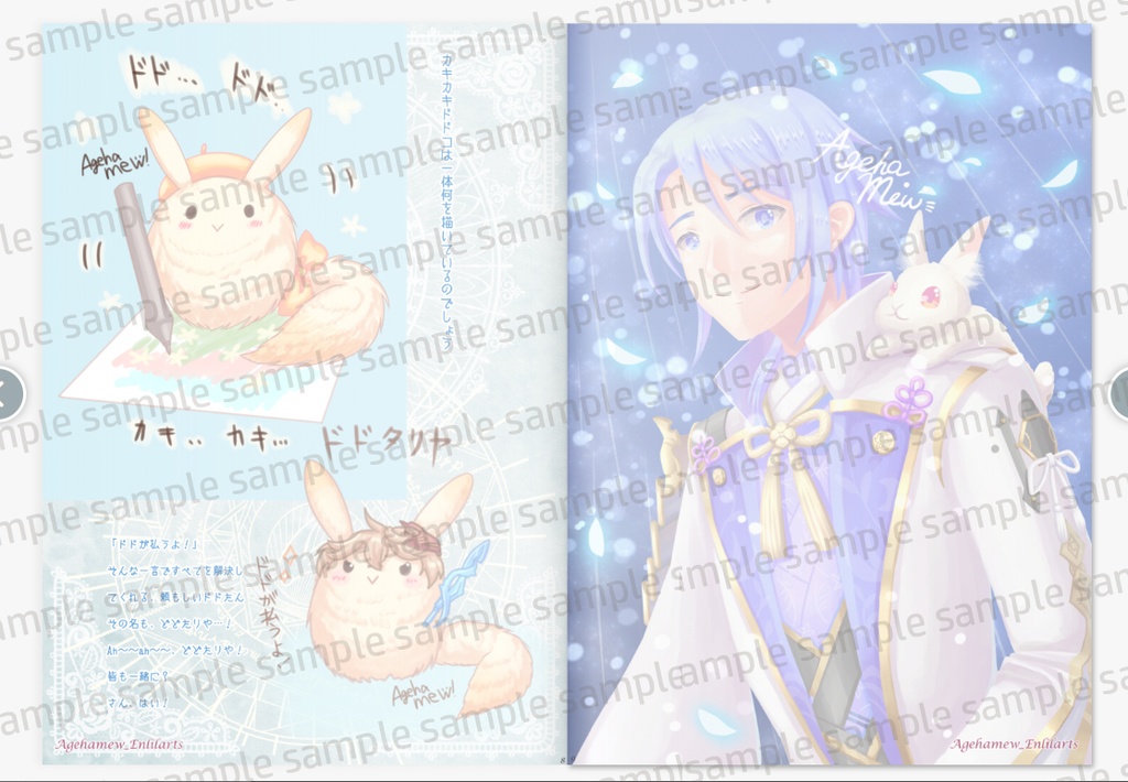 【イラスト本】Genshin fanart book