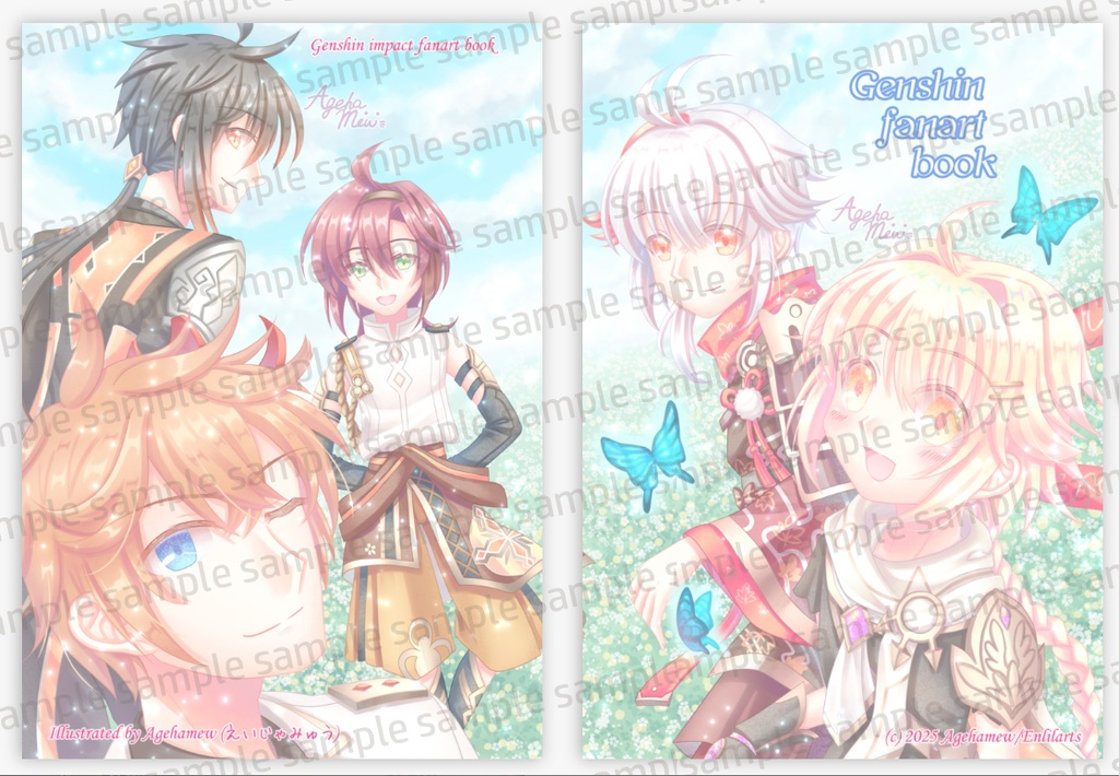 【イラスト本】Genshin fanart book