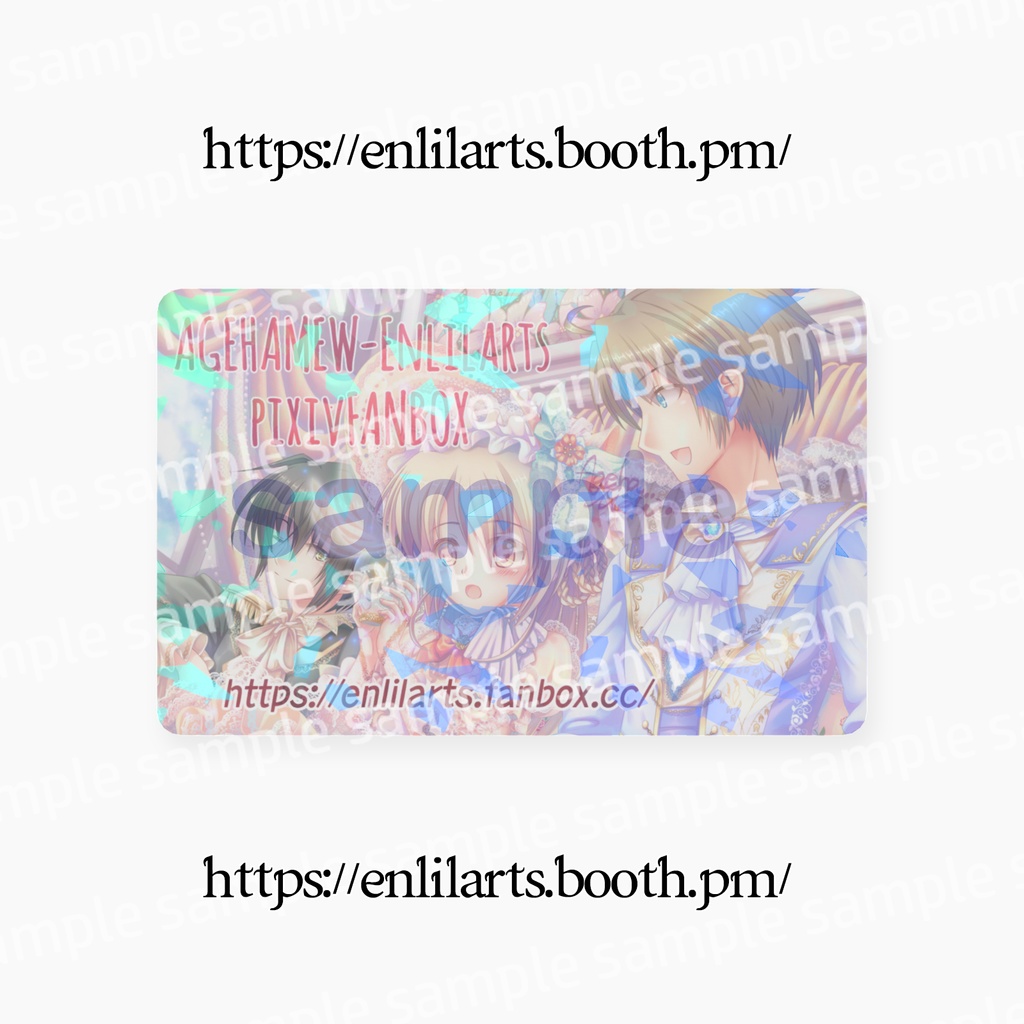 FANBOX支援者メンバーカードtype1