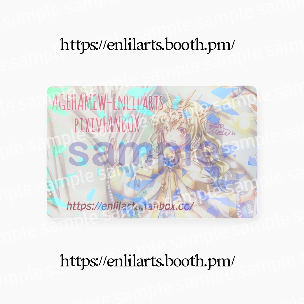 FANBOX支援者メンバーカードtype2