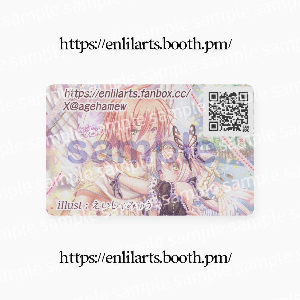 FANBOX支援者メンバーカードtype2