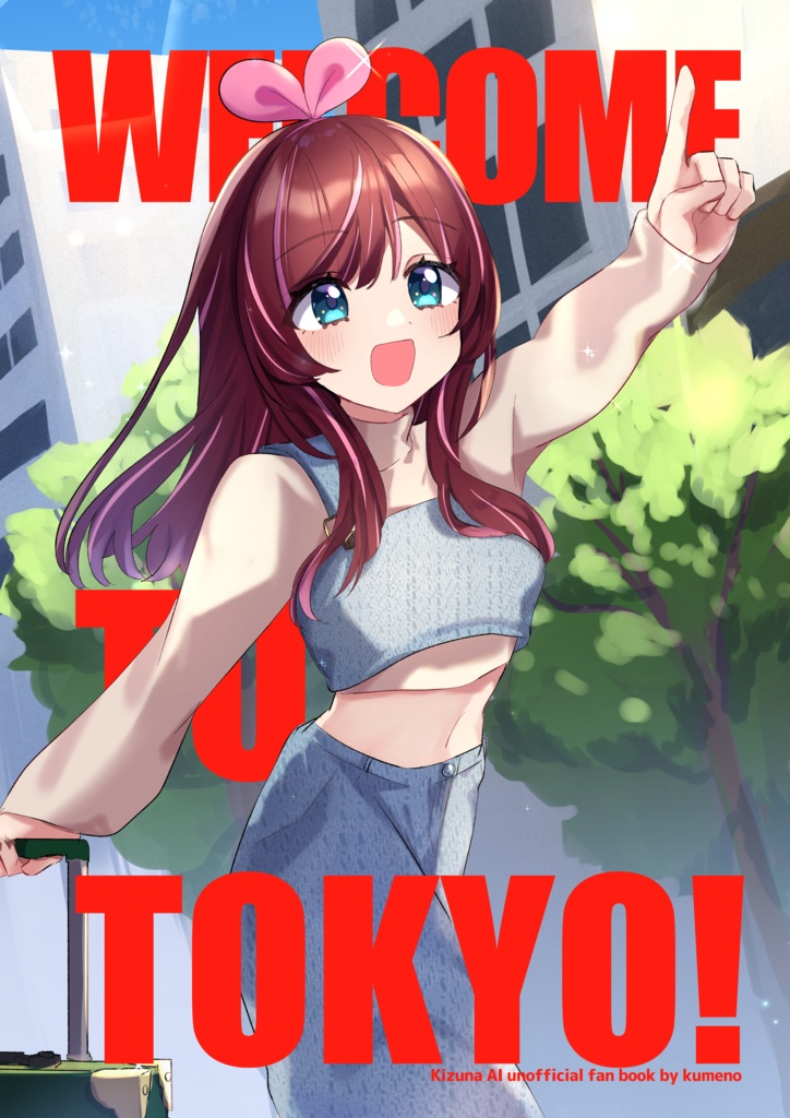 c106新刊セット