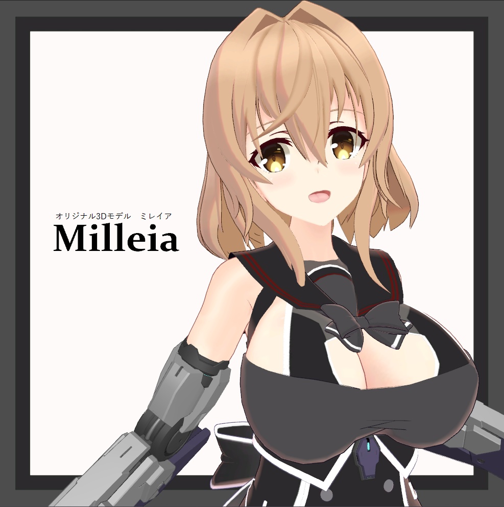 オリジナル3Dモデル「ミレイア」