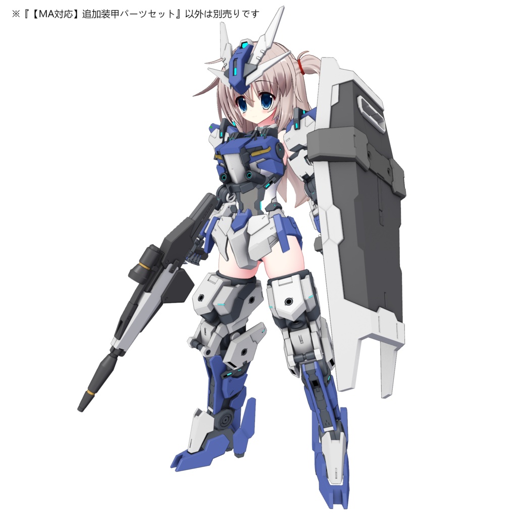 【MA対応】追加装甲パーツセット