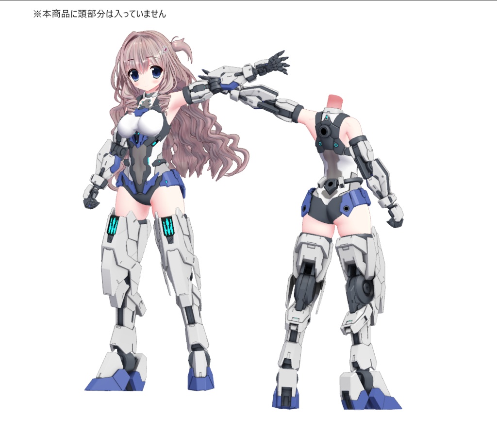 【VRChat想定】義手/義足パーツ「FLA-09/FLL-09」+専用素体