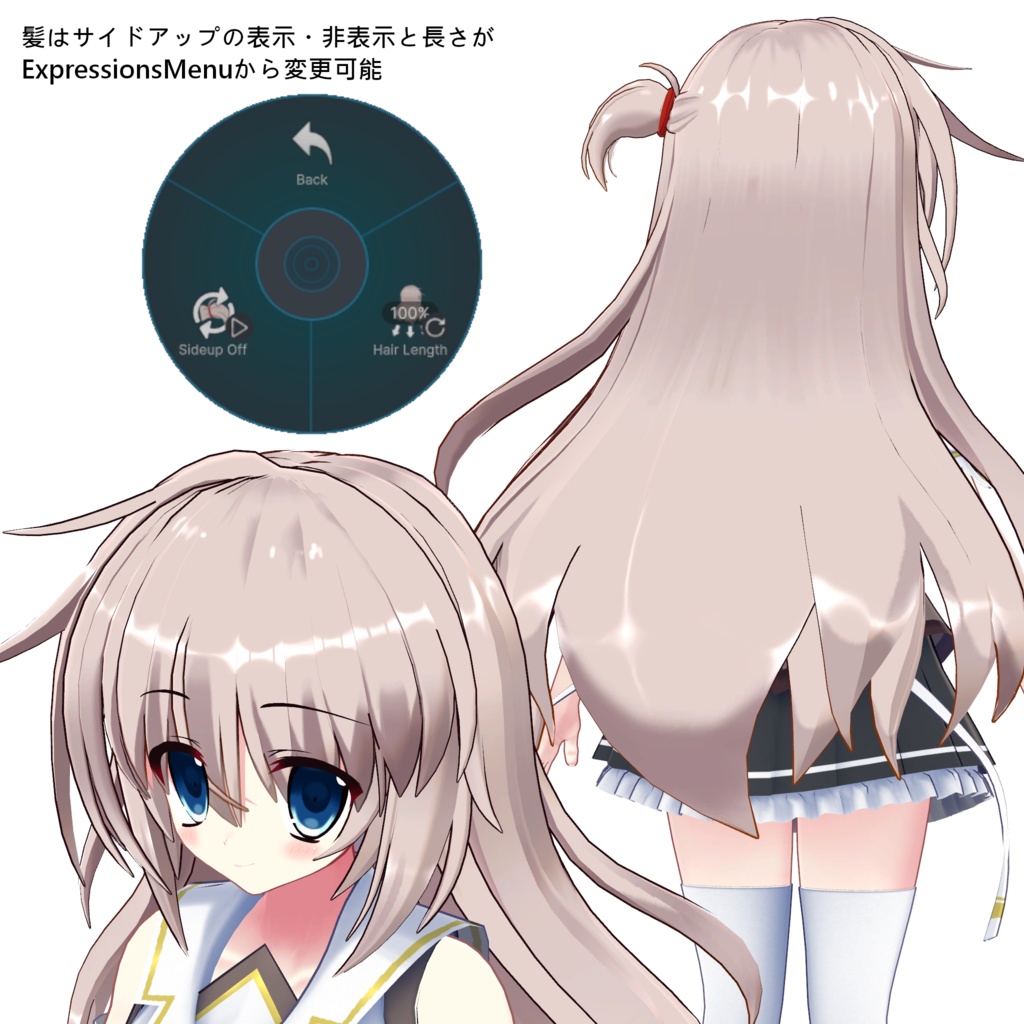 オリジナル3Dモデル「古平守 絵深莉」