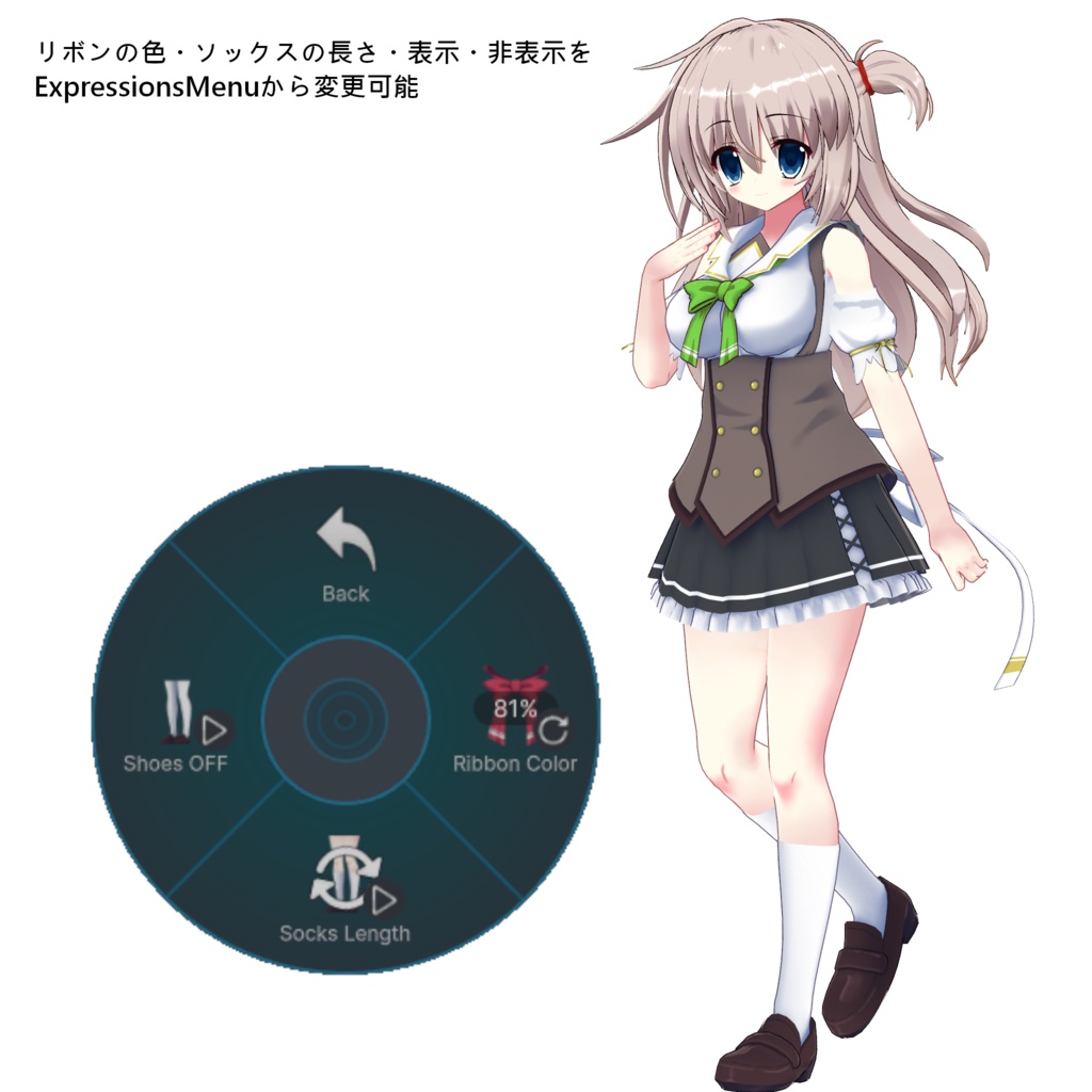 オリジナル3Dモデル「古平守 絵深莉」