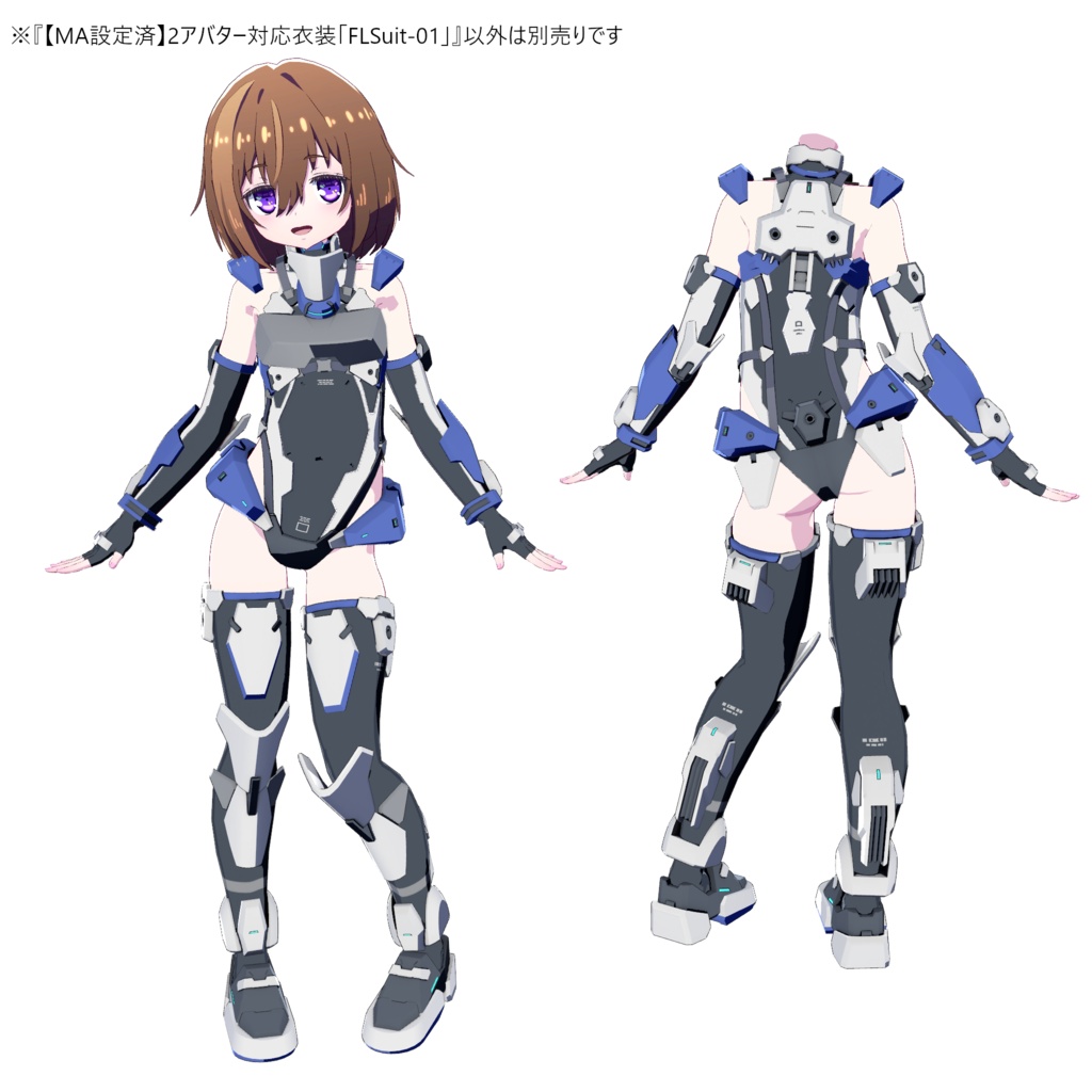 【MA設定済】2アバター対応衣装「FLSuit-01」