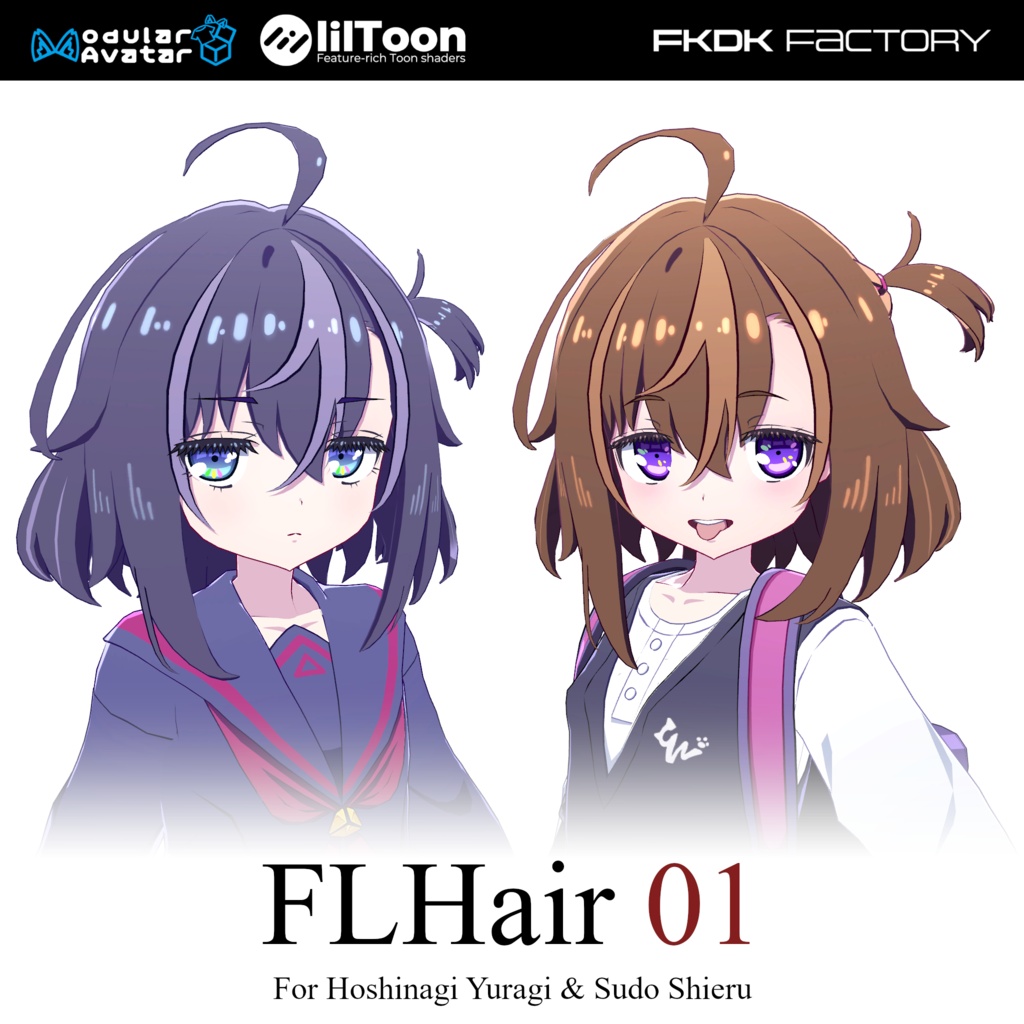 【3D髪型】星凪ゆらぎ＆須導シヱル 対応「FLHair 01」