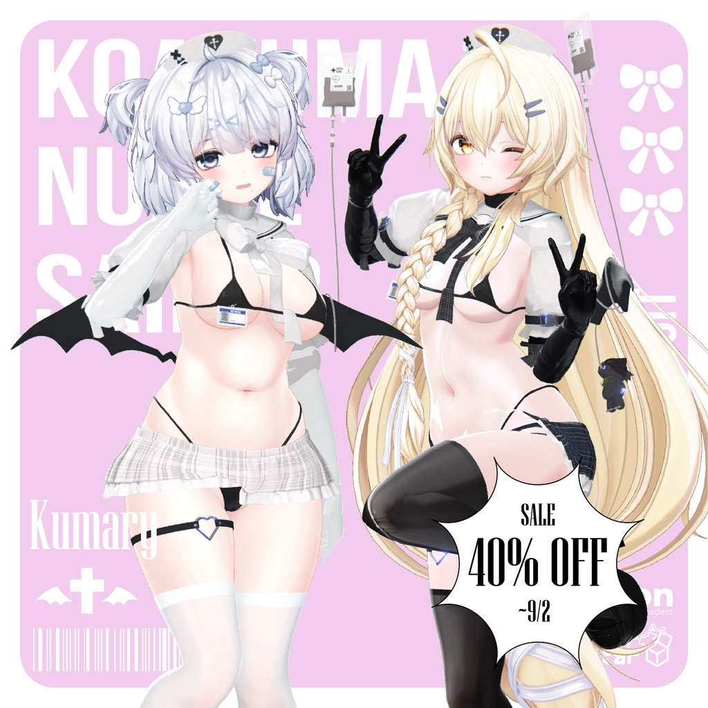 【!!セール中!!】💉小悪魔セーラーナース💉【VRChat想定】