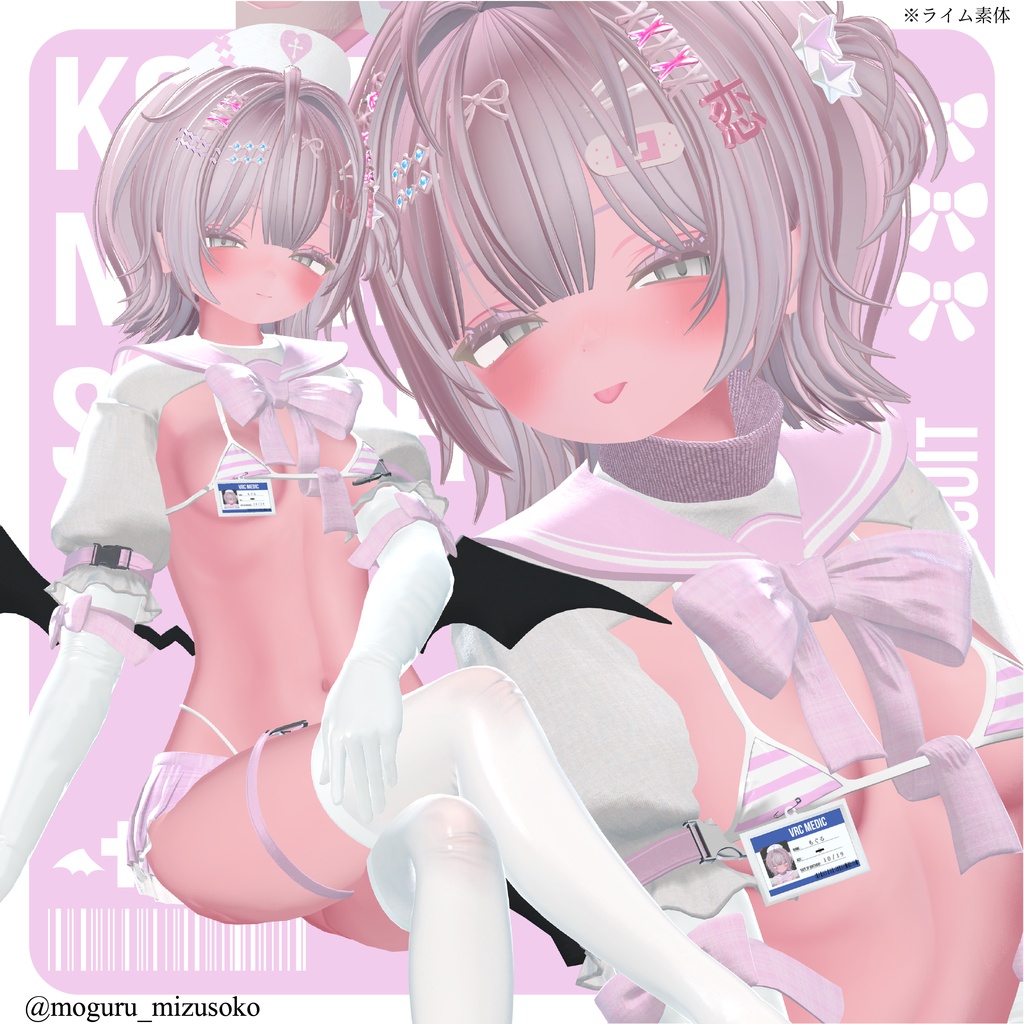 【特大セール中】💉小悪魔セーラーナース💉【VRChat想定】
