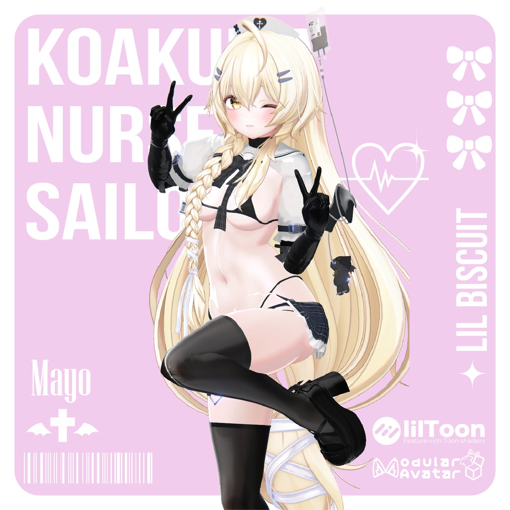 【!!セール中!!】💉小悪魔セーラーナース💉【VRChat想定】