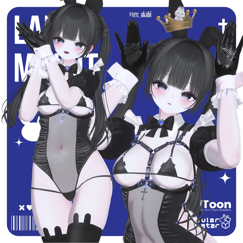 【!!BIG SALE!!】🐰LapineMinuit🐰【VRChat想定】