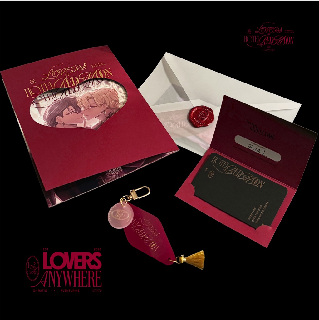 LOVERS AT HOTEL REDMOON 新刊セット