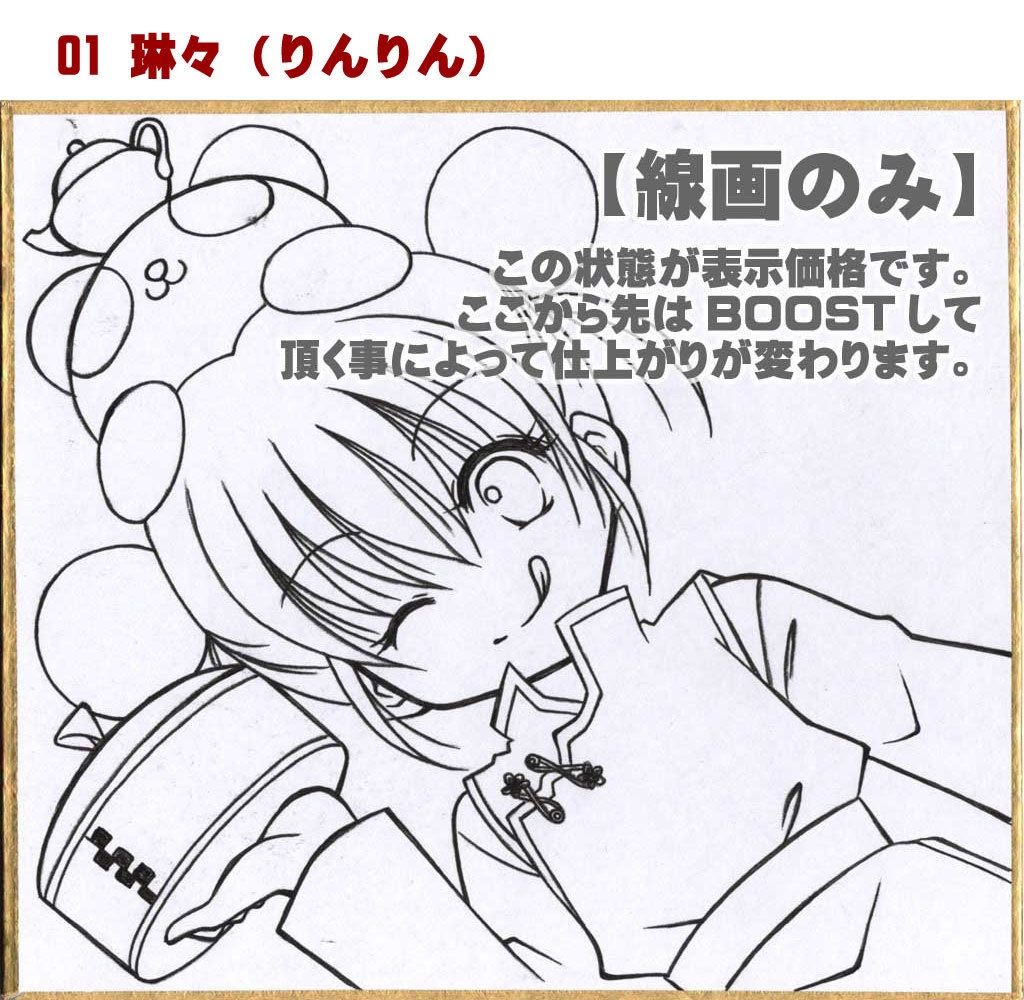 絵柄固定 手描きモノクロミニ色紙 Tiny Relation Booth Booth