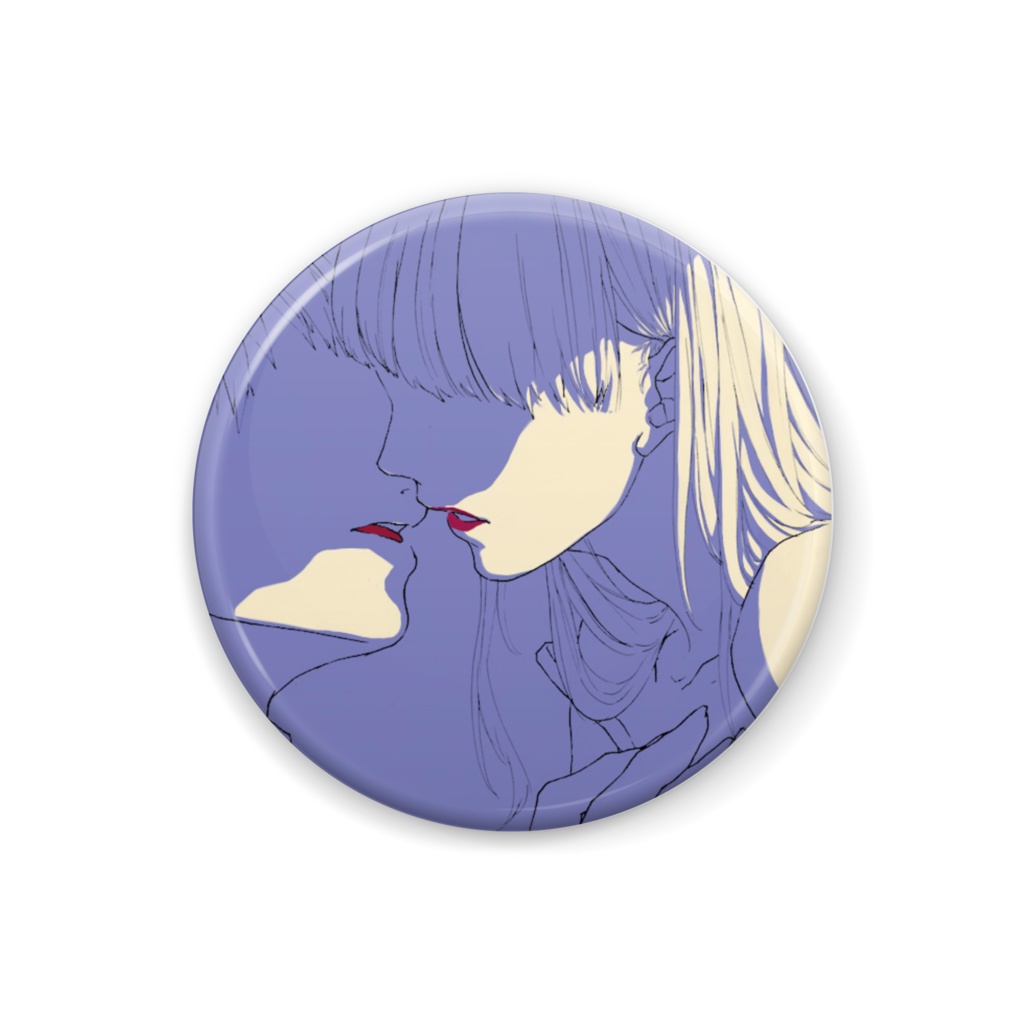 愛して。　缶バッジ32mm