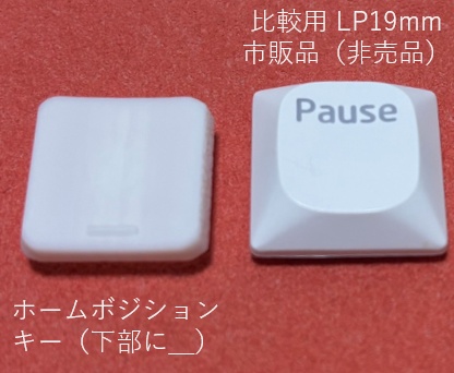 【17mmピッチ対応】低背シリンドリカル・キーキャップセット(Choc V2用/42keys)