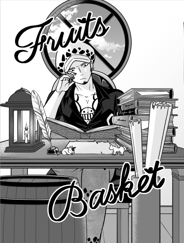 フルーツバスケット