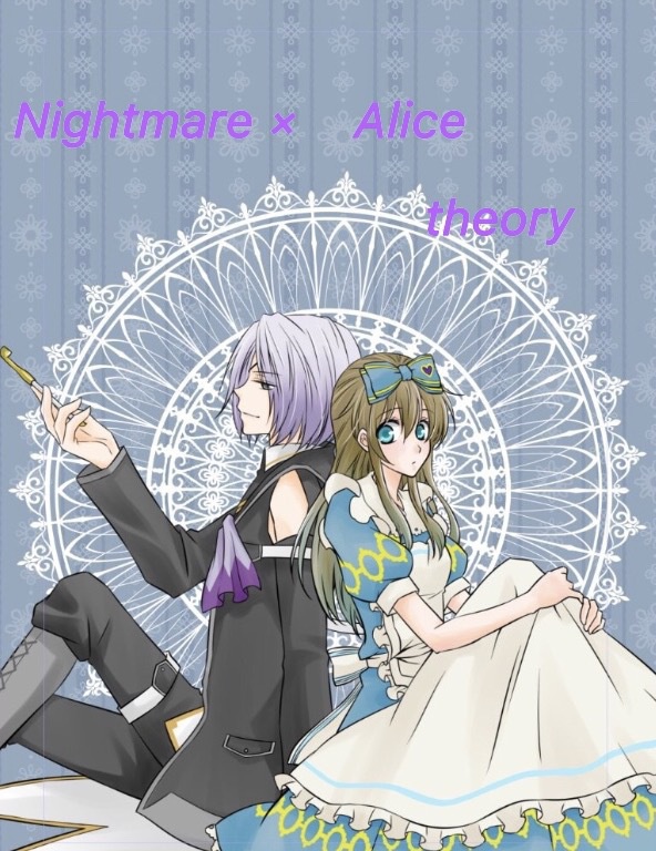 メアアリ考察本