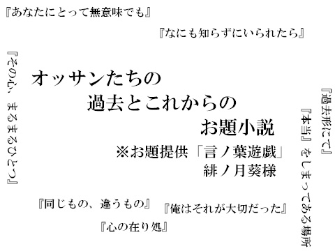 あるふたり(pixivFACTORY再版)