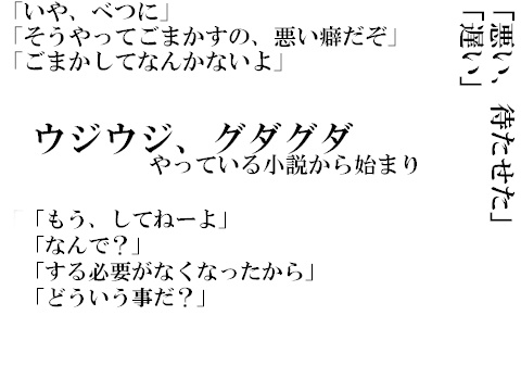 あるふたり(pixivFACTORY再版)